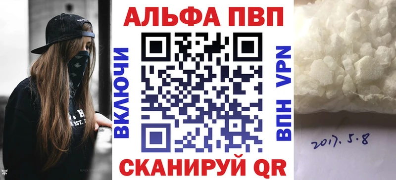 MEGA ССЫЛКА  Мостовской  A PVP СК КРИС 