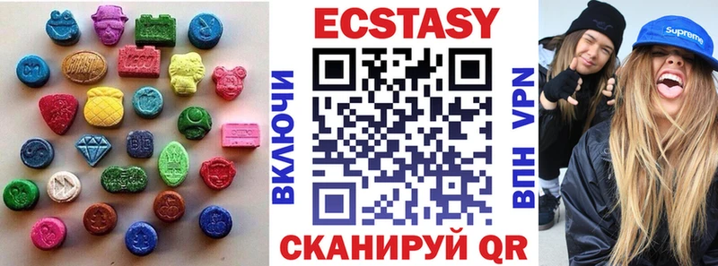 ЭКСТАЗИ XTC купить наркотик Мостовской