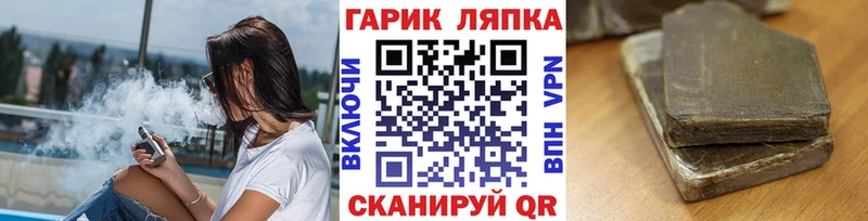 наркота  Мостовской  Гашиш хэш 