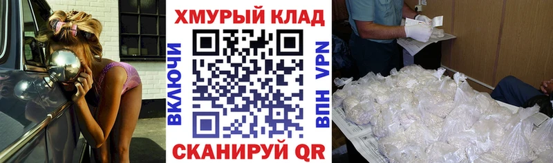 купить наркоту  Мостовской  mega ONION  Героин Heroin 