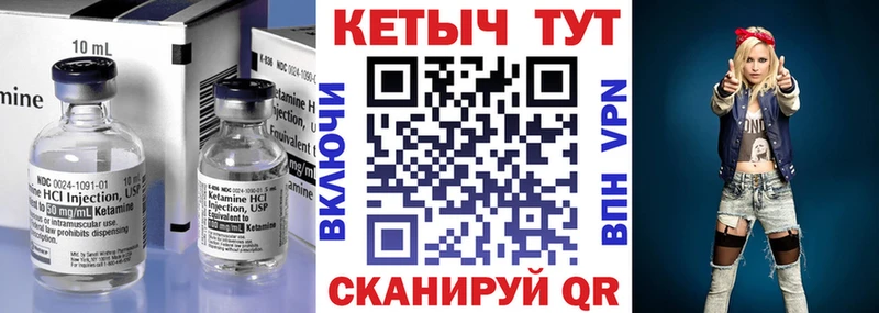 Кетамин ketamine  Мостовской 