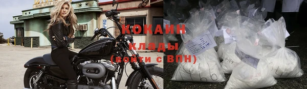 кокаин колумбия Балахна