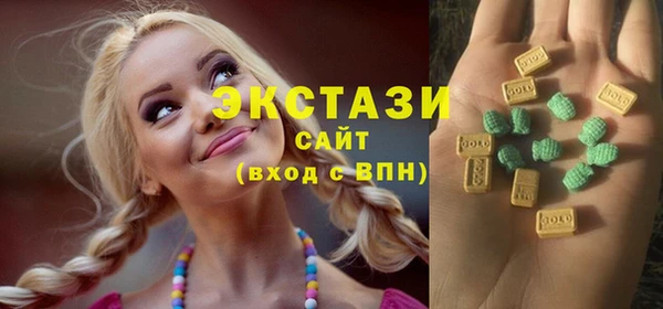 ПСИЛОЦИБИНОВЫЕ ГРИБЫ Балабаново