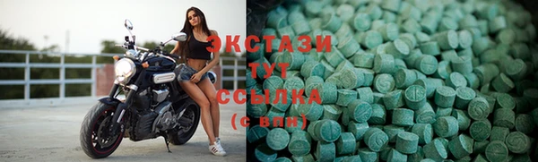 ПСИЛОЦИБИНОВЫЕ ГРИБЫ Балабаново