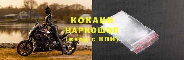 кокаин колумбия Балахна
