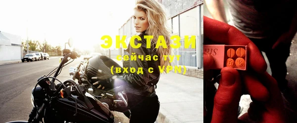 ГАЛЛЮЦИНОГЕННЫЕ ГРИБЫ Баксан