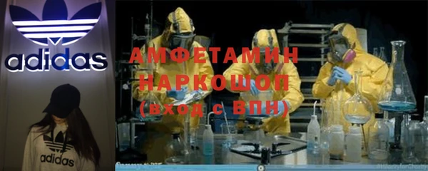 ПСИЛОЦИБИНОВЫЕ ГРИБЫ Балабаново