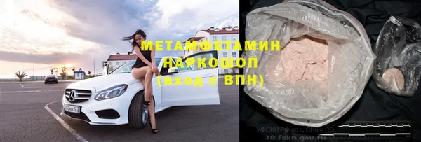 ГАЛЛЮЦИНОГЕННЫЕ ГРИБЫ Баксан