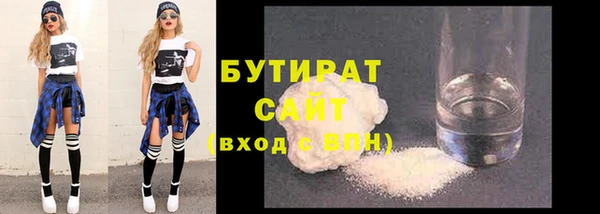 ГАЛЛЮЦИНОГЕННЫЕ ГРИБЫ Баксан