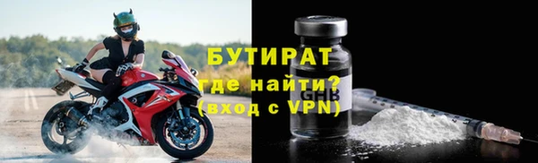 ГАЛЛЮЦИНОГЕННЫЕ ГРИБЫ Баксан