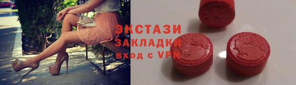 ГАЛЛЮЦИНОГЕННЫЕ ГРИБЫ Баксан