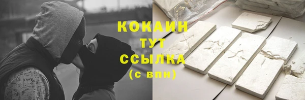 ПСИЛОЦИБИНОВЫЕ ГРИБЫ Балабаново