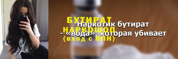 ГАЛЛЮЦИНОГЕННЫЕ ГРИБЫ Баксан
