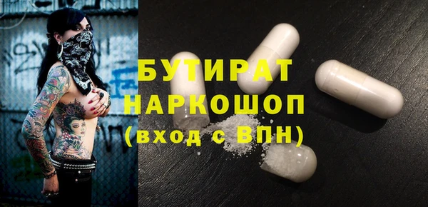 ПСИЛОЦИБИНОВЫЕ ГРИБЫ Балабаново