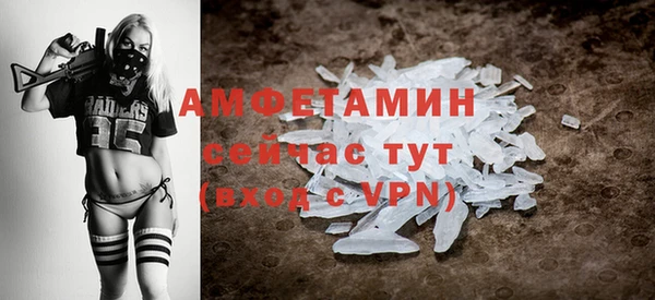 ПСИЛОЦИБИНОВЫЕ ГРИБЫ Балабаново