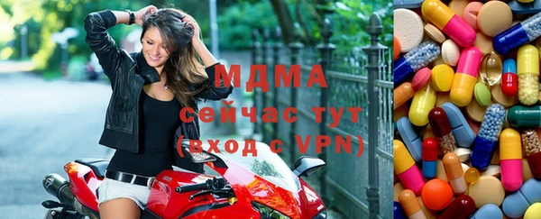 ГАЛЛЮЦИНОГЕННЫЕ ГРИБЫ Баксан