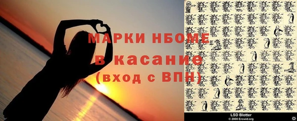 ГАЛЛЮЦИНОГЕННЫЕ ГРИБЫ Баксан