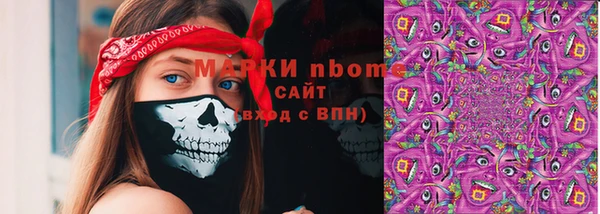 ПСИЛОЦИБИНОВЫЕ ГРИБЫ Балабаново
