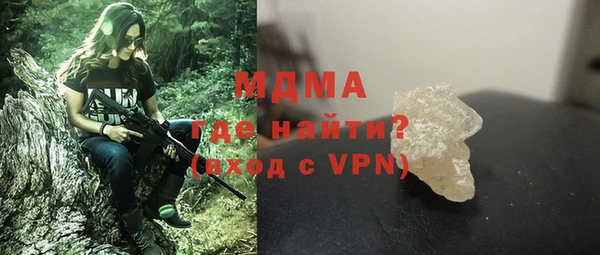 ГАЛЛЮЦИНОГЕННЫЕ ГРИБЫ Баксан