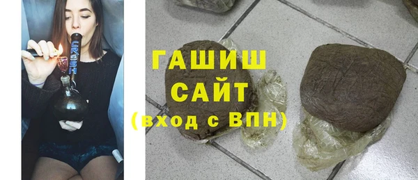 ПСИЛОЦИБИНОВЫЕ ГРИБЫ Балабаново