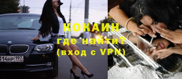 ГАЛЛЮЦИНОГЕННЫЕ ГРИБЫ Баксан
