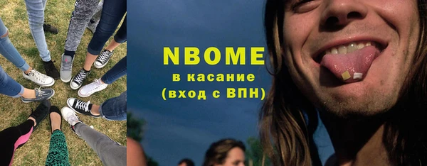ПСИЛОЦИБИНОВЫЕ ГРИБЫ Балабаново