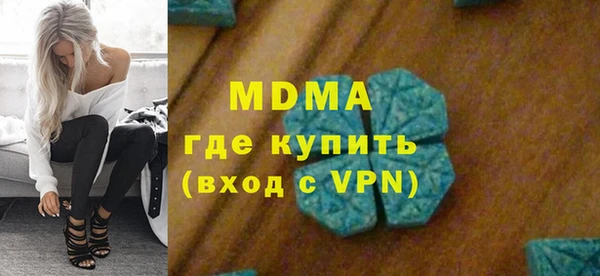 ГАЛЛЮЦИНОГЕННЫЕ ГРИБЫ Баксан