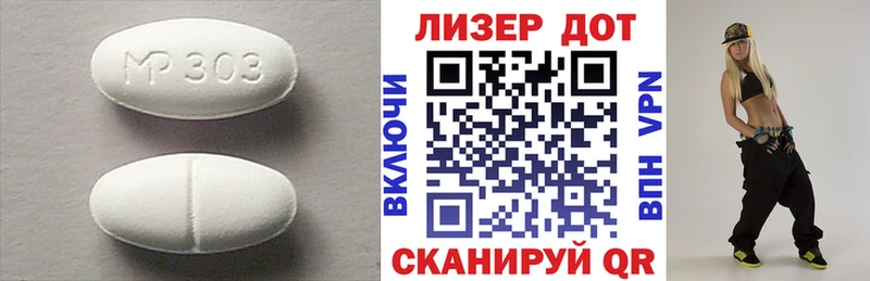 дарк нет состав Мостовской Лсд 25 экстази кислота kraken зеркало