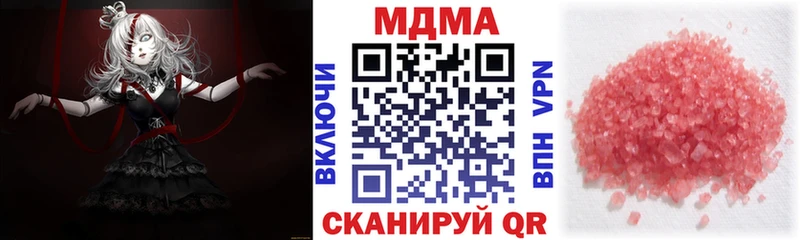 МДМА Molly  kraken онион  Мостовской 