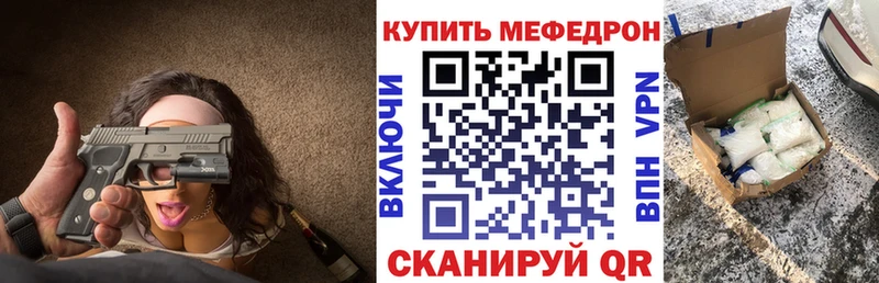 МЯУ-МЯУ мука  Мостовской 