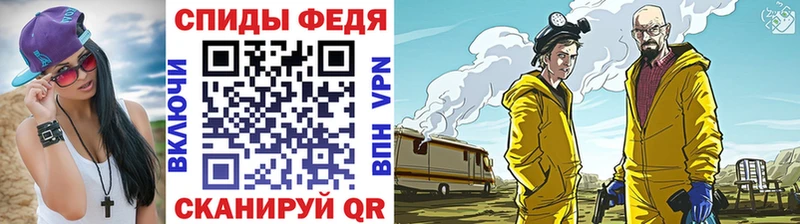 МЕТАМФЕТАМИН винт  купить   Мостовской 