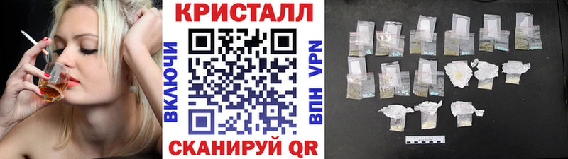 МЕТАМФЕТАМИН Декстрометамфетамин 99.9% Мостовской