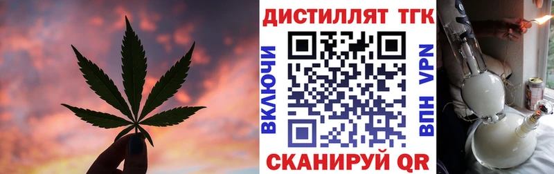 Дистиллят ТГК Wax  Мостовской 